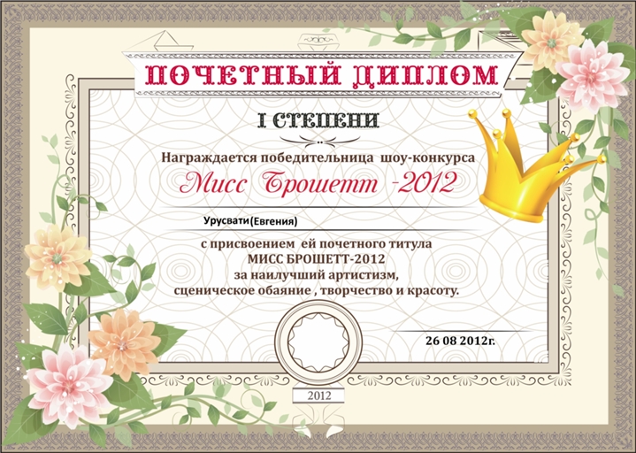 Поздравления для новоиспеченных бабушек Поздравления для новоиспеченных бабушек
